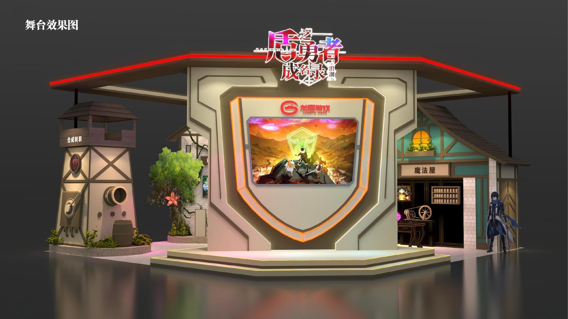 成瑞影视文化联合城市平台共建公共文化项目