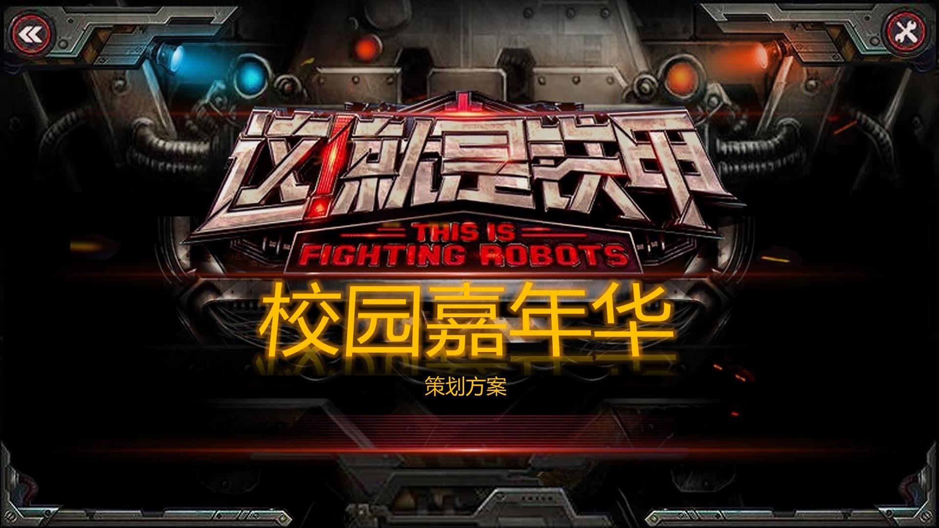 成瑞影视承办青年文化发展专题论坛